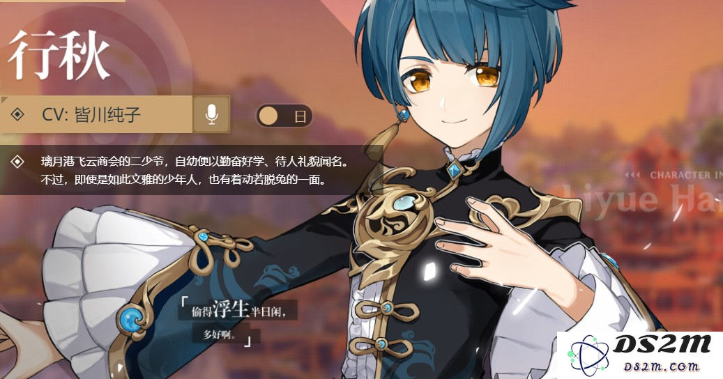 原神中哪些角色最不值得投入资源进行培养？