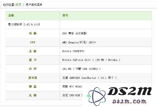 原神食物怎么设置快捷键
