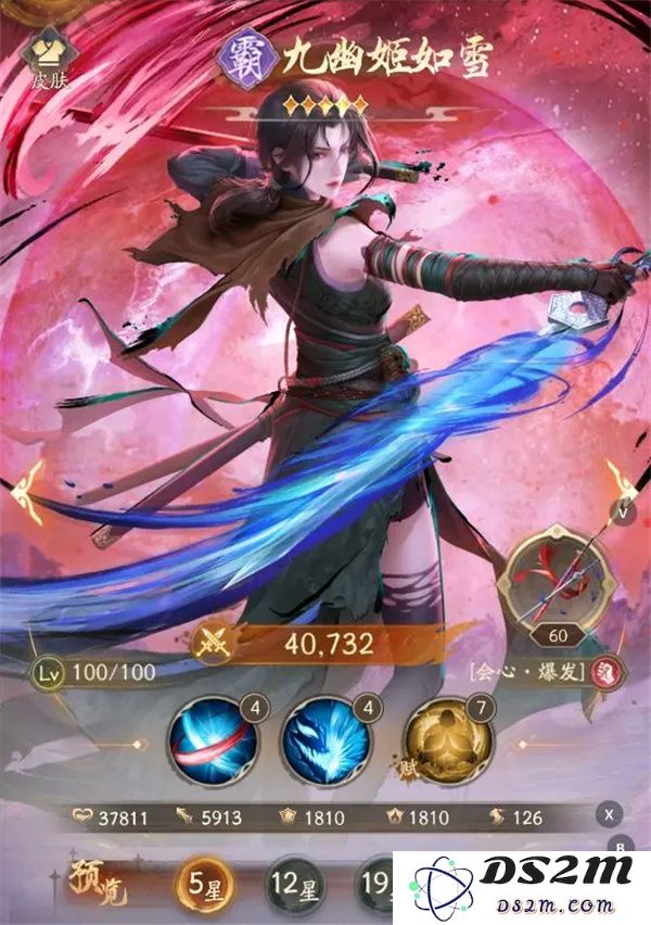 不良人破局九幽姬如雪玩法搭配攻略