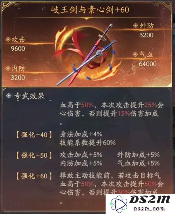 不良人破局九幽姬如雪玩法搭配攻略