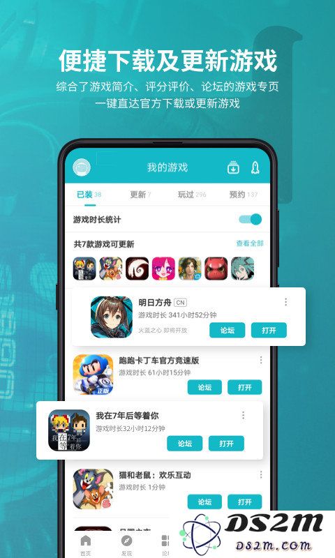 taptap测试版下载