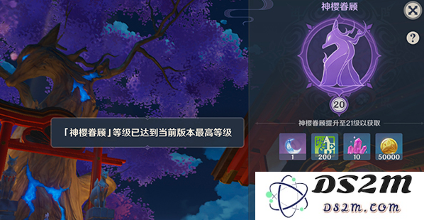 原神雷种子等级不够是怎么回事