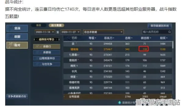 2025全球首发»逆水寒丨全新服务器架构深度评测，玩家实测反馈报告