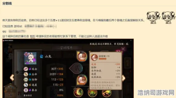 实测绝佳操作剧情惊天逆转|官方秘密|今日更新阴阳师|紧急|隐藏成就|进阶技巧全攻略｜数据实测｜装备推荐｜隐藏成就｜全收集宝典