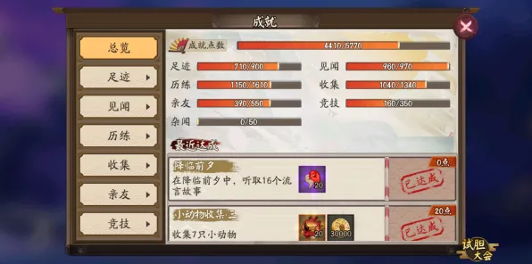 实测超神操作剧情惊天逆转
