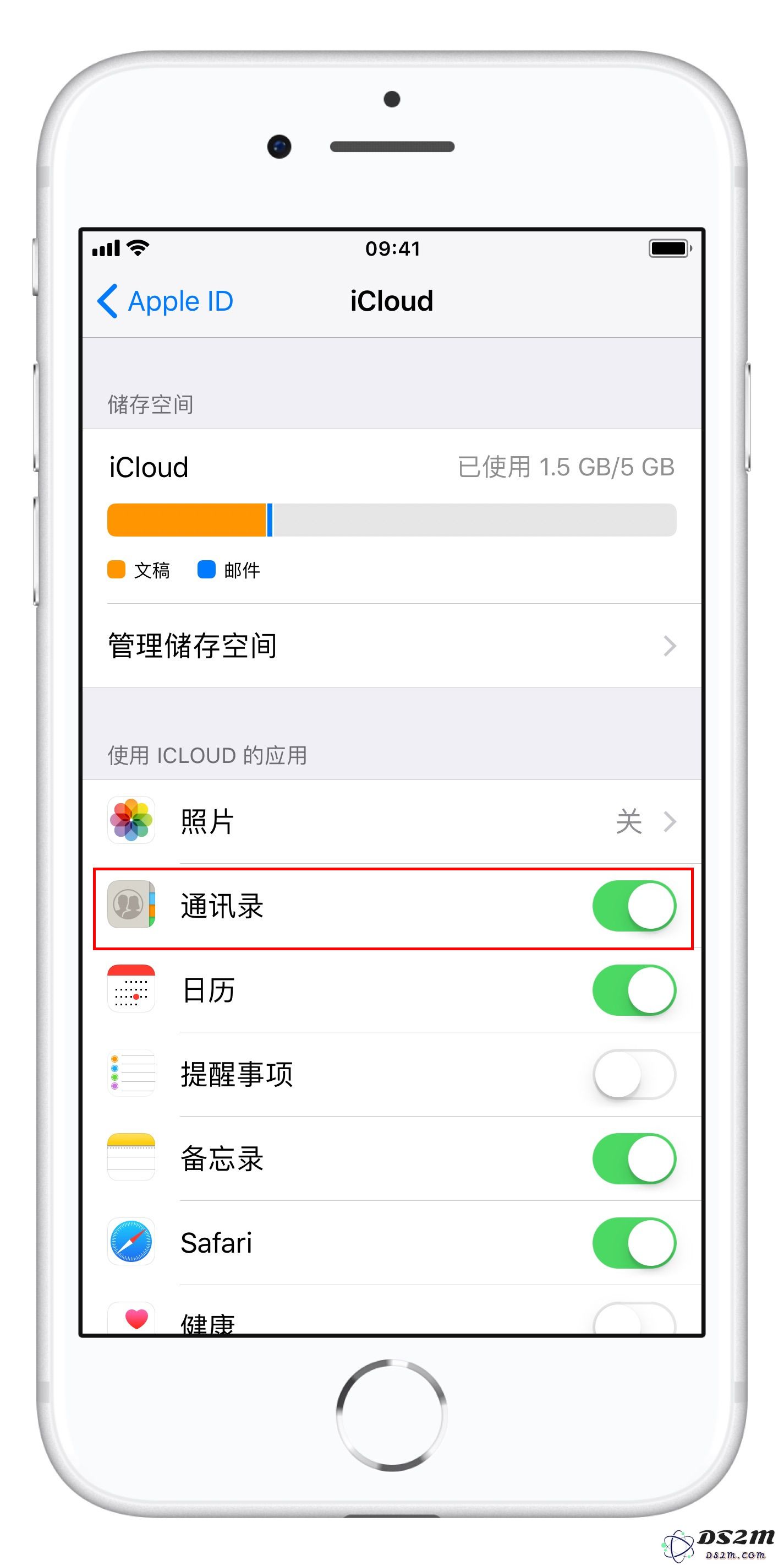 导致 iPhone 通讯录出现错乱与丢失的原因分析及解决办法
