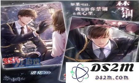 恋与制作人白起禁锢怎么获得 恋与制作人白起禁锢获取攻略分享