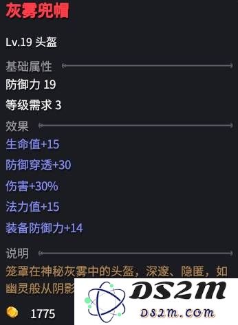 《巴尔的遗产》法师全图冰冻流BD推荐：冰雪奇缘的终极体验！ 珠联璧合的完美攻略