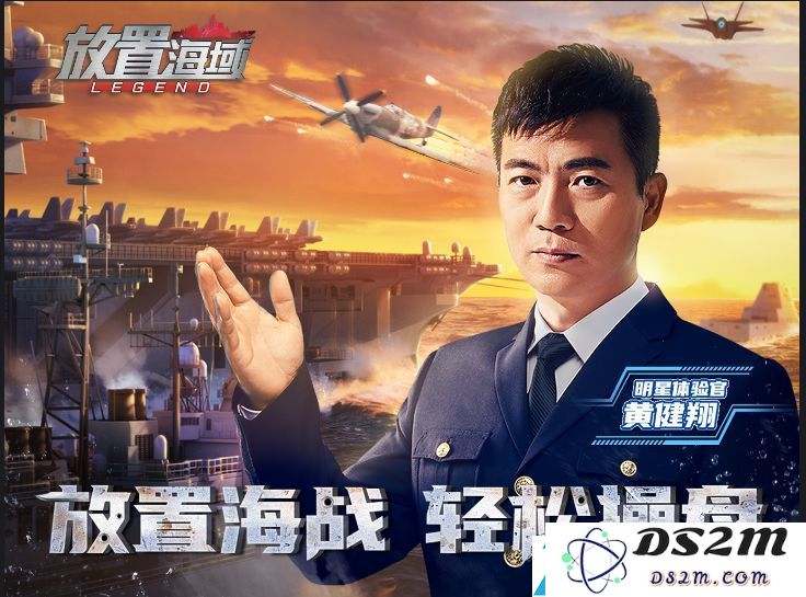 放置海域礼包兑换码汇总与使用技巧及最新获取方式详解