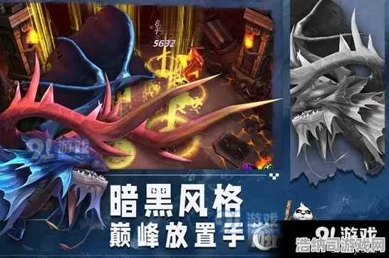 黑暗笼罩大陆秘境珍宝淘金启程|官方隐藏|今日更新阴阳师|微信小游戏|零氪攻略|高阶技巧全面解析｜全成就收集｜隐藏任务揭秘｜零氪最佳路线