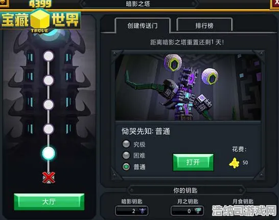 暗影笼罩大陆秘境宝藏启程