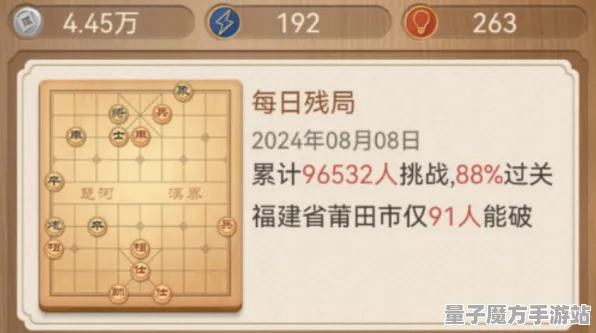 2025GDC直击现场»天天象棋实时全局光照全解析，独家内幕消息