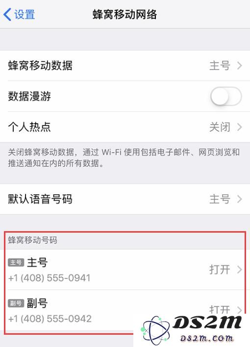 iPhone XS Max 双卡还能这么玩：自定义 emoji 表情标签