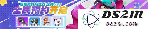 倒计时1天！《野蛮人大作战2》核心战斗区域全景漫游解读