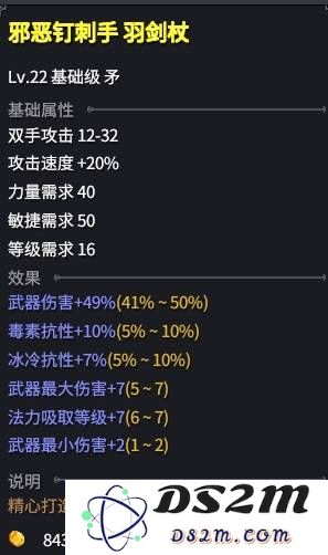 《巴尔的遗产》快速提升战力：畅游游戏世界 获取无敌力量