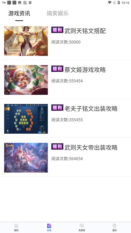 拇指吧游戏平台 v1.1.0 安卓版 2