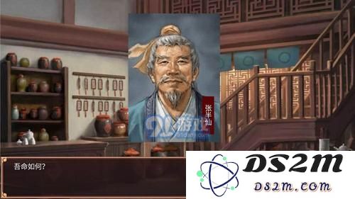 皇帝成长计划2张半仙什么用
