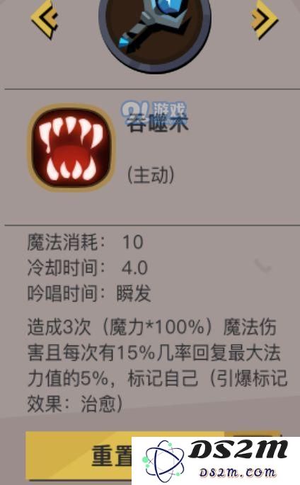 贪婪洞窟2法师怎么加点？贪婪洞窟2法师属性需求是什么