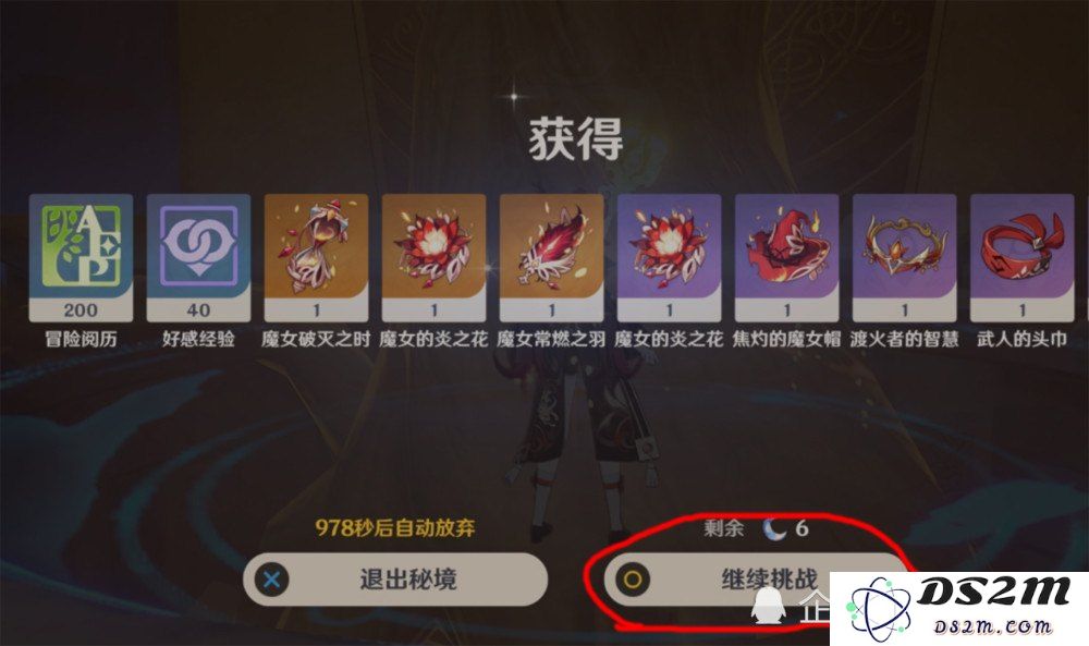 原神怎么开联机语音