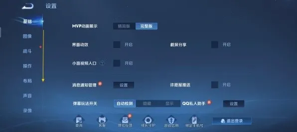 2025最新动态»王者荣耀外设深度适配，优化方案揭秘速看！