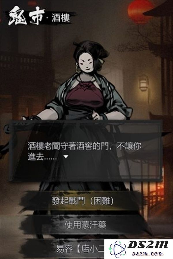 神探诡事录吉卡司任务最终结局全解析与剧情总结
