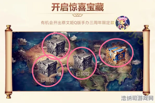 传奇命运之轮秘境宝藏探秘之旅|全网独家|今日更新王者荣耀|首次曝光|隐藏成就解析|核心玩法攻略｜零氪玩家路线｜全收集攻略｜深度解析与技巧分享