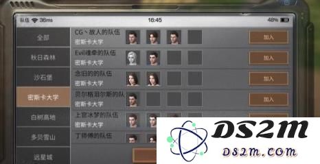 明日之后密斯卡大学怎么玩 明日之后密斯卡大学玩法攻略分享