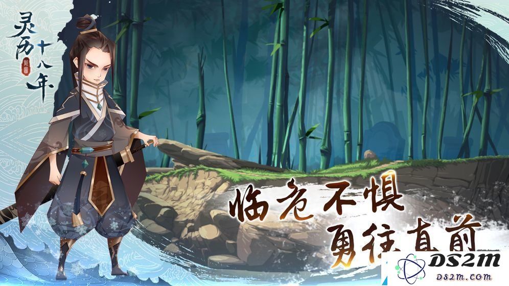 灵历十八年新手入门全方位攻略-助你轻松迈出第一步，少走弯路
