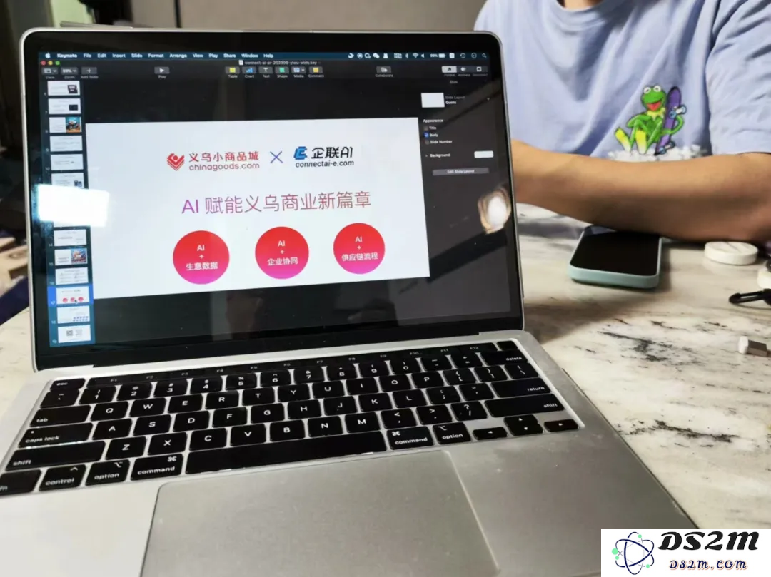 别跟“义乌人”谈AGI｜智涌深度