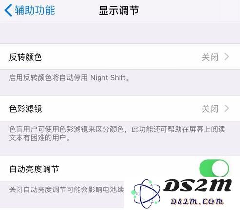 四个小技巧，检测 iPhone 屏幕是否为原装屏