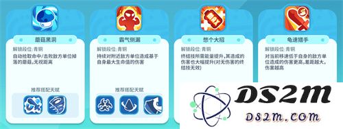 多样天赋自由搭配，百种流派由你定义