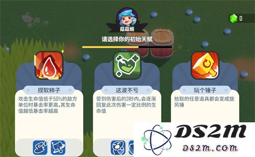 多样天赋自由搭配，百种流派由你定义
