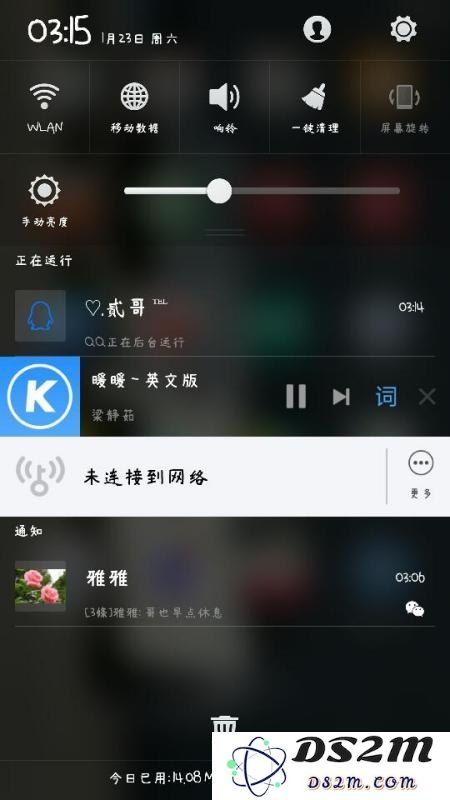 如何在原神全屏模式下显示酷狗音乐的歌词，提升游戏音乐体验