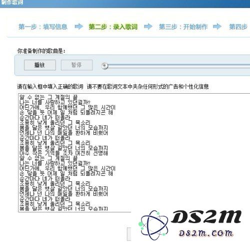 酷狗歌词怎么显示在原神全屏