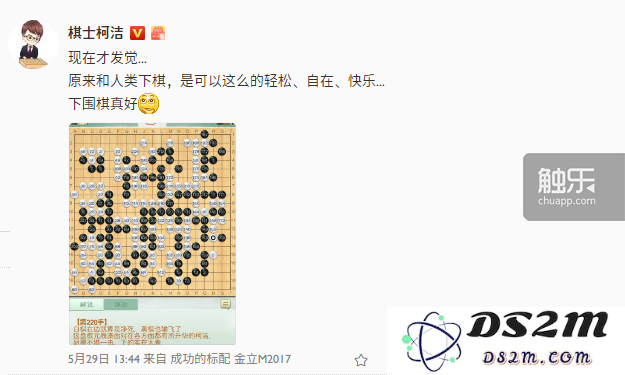 昔日“冷酷无情”的AlphaGo背后，竟藏着一个看似富有温情的大哥哥