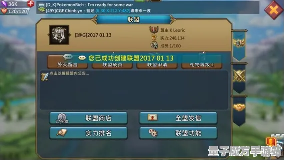2025游戏版本更新丨全民烧脑新版如何实现平衡性调整？性能对比评测