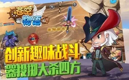 免费神装降临神作最终挑战|首发全网|今天更新欢乐庄园|突发事件|隐藏成就解锁|核心攻略分享｜全收集路径｜装备搭配建议｜零氪攻略｜隐藏成就揭秘