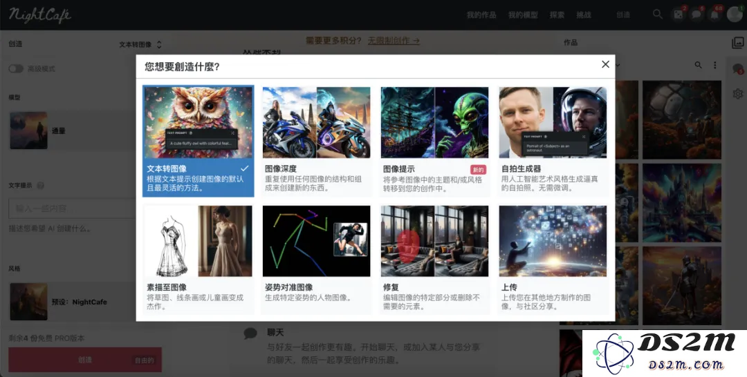 一年过去，登上第一期a16z榜单的文生图产品们都怎样了？