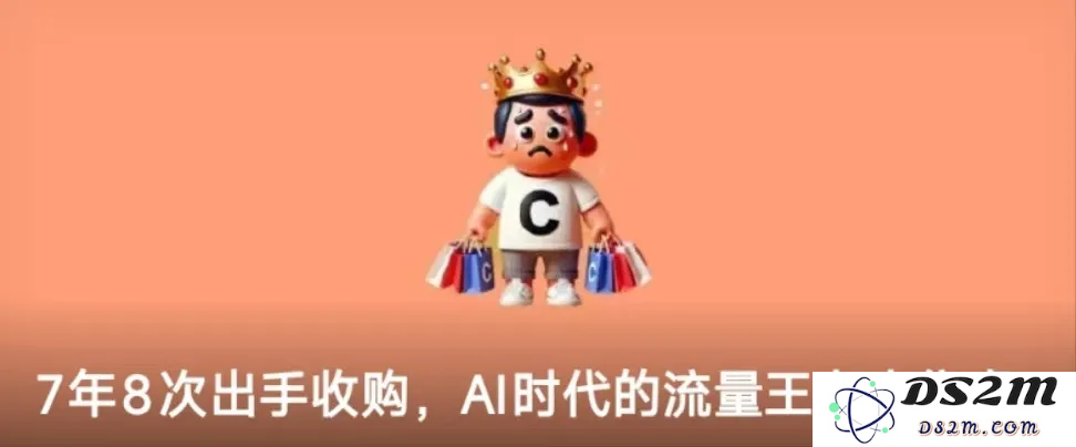 一年过去，登上第一期a16z榜单的文生图产品们都怎样了？