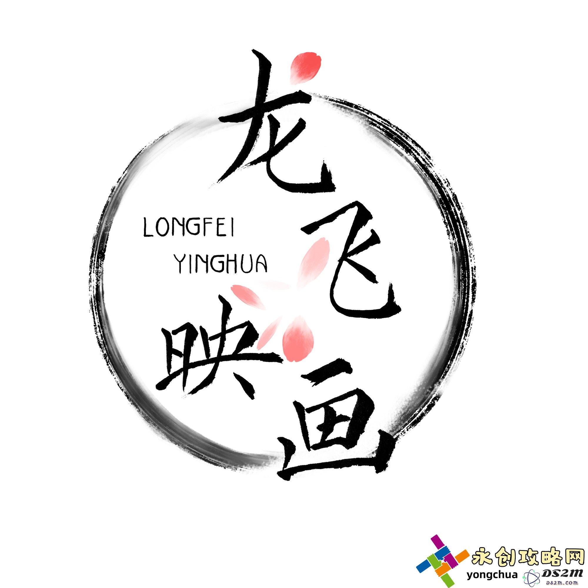 音乐老师的饺子水满满的，享用这道美食有什么独特的象征意义呢？