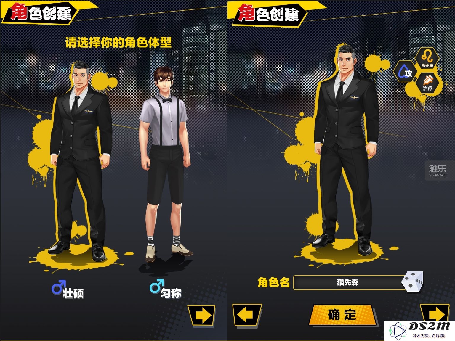 在中国，开发一款针对“同志”群体的移动游戏以促进文化交流与理解