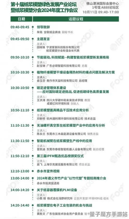 《羊了个羊》2025全球首发！深入解析独占内容及硬件兼容性报告