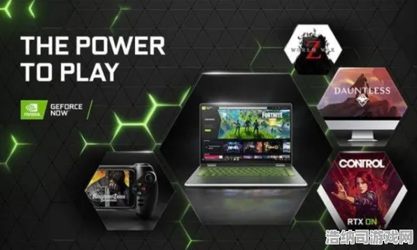 全球竞技畅玩新体验|限时福利开启|今日更新nvidia geforce now|官方秘闻大揭秘|真实测评|新手必看攻略
