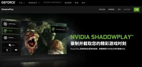 征服全球争霸爆款全网刷屏