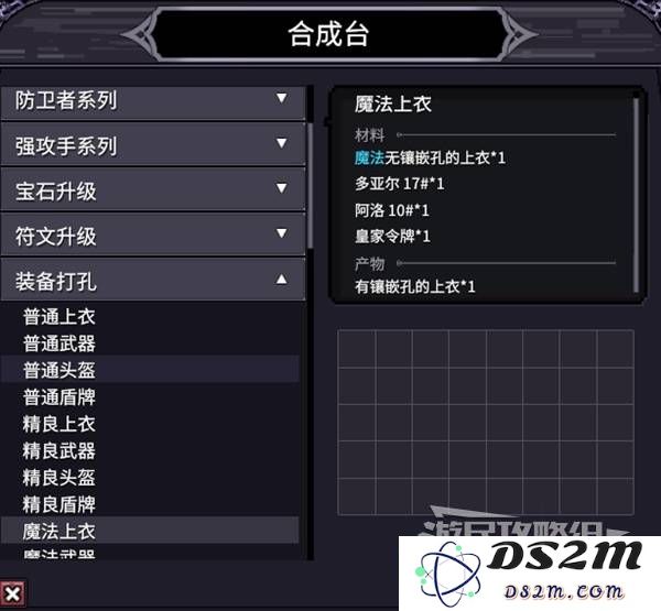 《巴尔的遗产》合成说明：揭示经典魅力与未来潜能的科学之旅