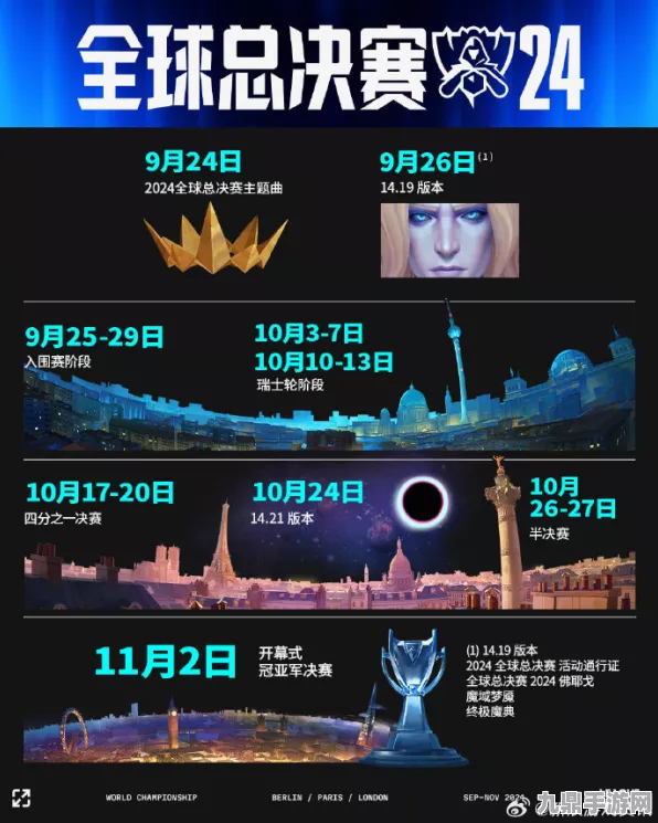 广州塔将在3月15日闪耀登场！艾希2025春季称号系统全球首发-任天堂Switch体育竞技PVP对战深入解析全攻略