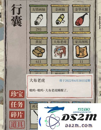 江南百景图套圈活动怎么玩