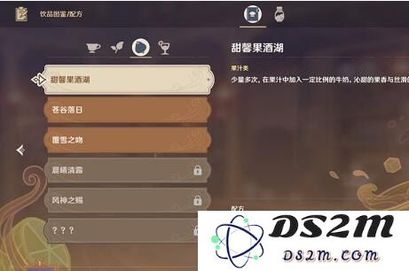 原神果酒湖深处探索之旅：揭开湖下隐藏的秘密与宝藏