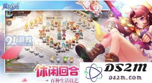 魔力宝贝手游露比怎么得 魔力宝贝手游露比怎么打boss