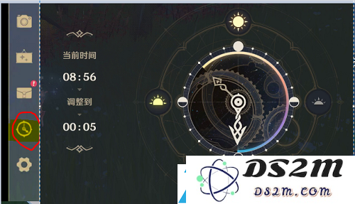 原神水里的肉是什么食物